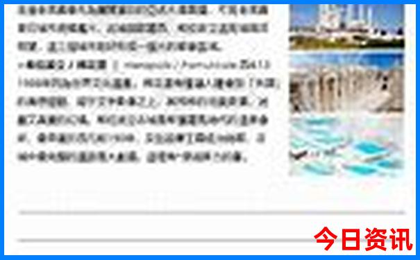 旅游哪里好玩排行榜前十名